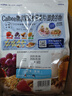 卡樂(lè )比（Calbee） 即食燕麥片 中秋送禮 低GI減糖水果麥片550g 非油炸營(yíng)養早餐零食 曬單實(shí)拍圖