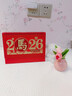 法拉蒙（faramon）臺歷2026年新款日歷計劃本中國風(fēng)新年月歷喜慶創(chuàng  )意辦公桌擺件橫款臺歷本馬年臺歷定制 馬到成功 曬單實(shí)拍圖