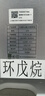 冰虎（Alpicool）車載冰箱車家兩用壓縮機(jī)冷凍冷藏宿舍辦公室迷你C75大容量冰箱 曬單實(shí)拍圖
