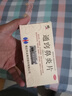 修正 通竅鼻炎片12片*3板/盒散風(fēng)固表宣肺通竅 鼻炎專(zhuān)用藥 用于慢性鼻炎 過(guò)敏性鼻炎 鼻竇炎 流鼻涕 打噴嚏引起的鼻塞頭痛 非顆粒 曬單實(shí)拍圖