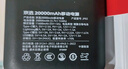 京選京東自有品牌【3C認證可上飛機】22.5W快充20000mAh黑色充電寶PD20W移動(dòng)電源可飛機蘋(píng)果小米華為 曬單實(shí)拍圖
