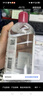 貝德瑪（BIODERMA）【情人節(jié)禮物】舒妍潔膚液明星同款卸妝水粉水500ml護(hù)膚品敏肌 曬單實(shí)拍圖