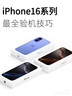 Apple/蘋果 iPhone 16 128GB 黑色 雙卡雙待手機(jī)【送聯(lián)通話費(fèi)券】 曬單實(shí)拍圖