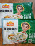 凍品先生 安井 免漿黑魚片（袋裝） 250g*5袋 冷凍魚片 免切免洗 方便菜 曬單實(shí)拍圖