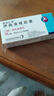 斯皮仁諾 伊曲康唑膠囊 0.1g*14粒 掛號問(wèn)診取藥服務(wù) 曬單實(shí)拍圖