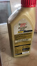 嘉實(shí)多（Castrol）極護(hù)智E版 全合成機(jī)油 汽機(jī)油潤(rùn)滑油 5W-30 SP/C2 1L 汽車保養(yǎng) 曬單實(shí)拍圖