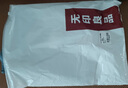無(wú)印良品100%純棉A類(lèi)酒店隔臟床單被套枕套被罩出差旅行單人睡袋160x210cm 曬單實(shí)拍圖