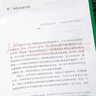 軸心文明與現代社會(huì )：探索大歷史的結構 金觀(guān)濤 著(zhù) 軸心文明與現代社會(huì ) 曬單實(shí)拍圖