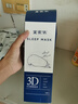 宜家依 睡眠遮光眼罩緩解疲勞兒童成人男女士助眠睡覺(jué)專(zhuān)用午睡舒適 黑色 曬單實(shí)拍圖