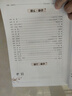 2025高中語(yǔ)文必背古詩(shī)文72篇和文言文全解一本通配套人教版高中生古詩(shī)詞推薦必背95篇高一上冊語(yǔ)文必刷題全解詳一本全完全解讀 【2冊】高中文言文+古詩(shī)文 曬單實(shí)拍圖