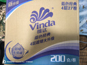 維達（Vinda）有芯卷紙【孫穎莎推薦】藍色經(jīng)典4層200克*27卷 高克重衛(wèi)生紙整箱 曬單實拍圖