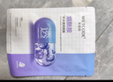 水密碼煙酰胺面膜透亮補水保濕面膜20片*25g/片護膚品男女士 曬單實拍圖
