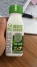 輕上 牛油果羽衣甘藍奇亞籽奶昔酸奶飲品飽腹代餐220ml*10瓶 曬單實(shí)拍圖