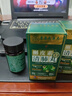 香港大藥房有限公司槲皮素清肺丸吸煙補肺拉哈提肺炎潤肺止i咳化i痰二氫弗優(yōu)爾小綠寶 3瓶裝【中度推薦】買2送1 曬單實拍圖