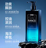 尊藍(lán)男士專用海洋香水沐浴露500g（香味持久留香控油氨基酸沐浴液） 曬單實(shí)拍圖
