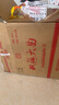 雙溝大曲名玻 濃香型白酒 46度 480ml*6瓶 整箱裝 優(yōu)質(zhì)純糧食酒 曬單實(shí)拍圖