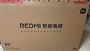 小米（MI）REDMI智能電視 A55  55英寸 144Hz高刷 2GB+32GB 【推薦看看65/75英寸】家電國家補(bǔ)貼 L55RB-RAE 曬單實(shí)拍圖