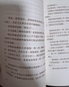 自營包郵 遙遠的向日葵地 第七屆“魯迅文學(xué)獎”獲獎作品 2017年中國好書 李娟作品 另著我的阿勒泰羊道三部曲等 曬單實拍圖
