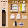 蘇拉達(Surada)國畫(huà)顏料 中國畫(huà)顏料國畫(huà)顏料套裝初學(xué)學(xué)生兒童水墨畫(huà)山水工筆畫(huà)入門(mén) 18色6ml初學(xué)套裝sd157 速寫(xiě) 馬克筆繪畫(huà) 曬單實(shí)拍圖