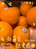 新奇士（Sunkist）澳大利亞進(jìn)口藍標早臍橙7斤禮盒 單果180g起 新鮮水果 曬單實(shí)拍圖
