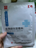 白云山械字號醫(yī)用冷敷貼手術(shù)創(chuàng)后修復冷敷貼生物膜創(chuàng)面敷料貼美容院同款 廣藥白云山 術(shù)后修復面膜冷敷貼 20盒（買10送10）【院用推薦】 曬單實拍圖