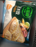 必品閣（bibigo）白菜豬肉水餃 1200g 約48只 早餐 夜宵 生鮮速食餃子 速凍食品 曬單實(shí)拍圖