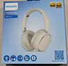 飛利浦（PHILIPS）藍牙耳機頭戴式無(wú)線(xiàn)降噪耳麥重低音樂(lè )電競游戲運動(dòng)超長(cháng)續航低延遲模式通用華為蘋(píng)果小米TAH2120-白 曬單實(shí)拍圖