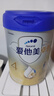 愛(ài)他美（Aptamil）新老國(guó)標(biāo)隨機(jī) 卓傲兒童奶粉配方調(diào)制乳粉(3-6歲)800g【優(yōu)量DHA】  曬單實(shí)拍圖