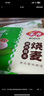 安井 紙皮燒麥 豬肉三丁餡燒賣(mài)  240g*2包 共8個(gè) 速凍面點(diǎn)早餐半成品 曬單實(shí)拍圖