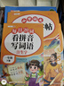 斗半匠 二年級上冊字帖 二年級語文同步練字帖 小學(xué)生練字帖每日一練 寫好中國字硬筆描紅字帖生字筆畫筆順練習(xí) 曬單實(shí)拍圖