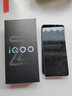 vivo iQOO Z10 Turbo Pro 12GB+256GB 云海白 第四代驍龍8s 自研電競芯片Q1 120W超快閃充 電競手機 曬單實拍圖
