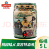 青島啤酒博物館桃園結義12度5L*1桶經(jīng)典黃啤酒高濃麥汁鮮啤精釀聚會(huì )中秋 曬單實(shí)拍圖