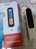 阿爾法蛋詞典筆D1Pro 英語(yǔ)點(diǎn)讀筆小學(xué)初中高中同步全科掃描筆 翻譯筆電子詞典單詞筆便攜式學(xué)習(xí)機(jī) 曬單實(shí)拍圖