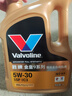 勝牌（VALVOLINE）金皇9 單次大保養(yǎng) 6L 包安裝送機(jī)濾空氣濾空調(diào)濾 有效期365天 曬單實(shí)拍圖