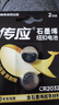 傳應 CR2032紐扣電池2粒 3V鋰電池 適用大眾奧迪現代等汽車(chē)鑰匙手表遙控器等（單件包郵） 曬單實(shí)拍圖
