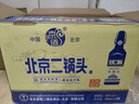 京道北京二鍋頭 42度500ml*12瓶 清香型白酒藍瓶口糧酒 曬單實(shí)拍圖