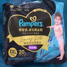 幫寶適【透氣頂配】黑金幫嬰兒拉拉褲尿不濕尿片尿布添加真蠶絲XXL40+2 曬單實(shí)拍圖