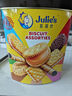 茱蒂絲julie's馬來西亞進口什錦餅干禮盒零食 530g/盒【臨期清倉】 曬單實拍圖