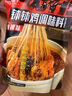 川娃子麻辣缽缽雞調料商用配方缽缽雞火鍋麻辣燙冷鍋串串香底料360g 曬單實拍圖