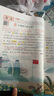 2025斗半匠課堂筆記三年級上冊語(yǔ)文人教版黃岡學(xué)霸筆記教材全解小學(xué)三年級同步教材課前預習課后復習輔導書(shū) 曬單實(shí)拍圖