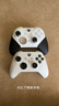 微軟（Microsoft）Xbox無(wú)線(xiàn)游戲手柄 Elite 2精英2代二代 白色青春版 無(wú)線(xiàn)控制器 藍牙 PC/平板/手機 Steam 明末 曬單實(shí)拍圖