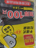 利得 背心垃圾袋黑色50*60cm100只單面0.8絲大號家用辦公手提垃圾袋 曬單實(shí)拍圖