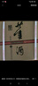 董酒 貴董酒(精裝版) 董香型白酒 54度 500ml*6瓶 整箱裝 老八大名酒 曬單實(shí)拍圖