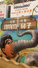 如果你有動(dòng)物的鼻子（全16冊）桑德拉·馬克爾著(zhù)  3-8歲 讓孩子一遍又一遍反復閱讀的爆笑科普繪本 曬單實(shí)拍圖