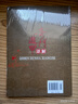 易經(jīng)原文正版彩圖版全集基礎(chǔ)入門全書易經(jīng)真的很容易白話文版書完整版64六十四卦牌圖詳解中國學(xué)經(jīng)典書籍風(fēng)水哲學(xué)全書周易推命八卦 【2本】奇門遁甲+易經(jīng) 曬單實(shí)拍圖