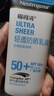 露得清全身防曬霜SPF50+男女高倍防曬隔離防水防汗大容量80ml七夕禮物 曬單實(shí)拍圖