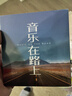 慧多多車載u盤歌曲音樂無(wú)損高音質(zhì)2025立體環(huán)繞最網(wǎng)紅火新原裝正版優(yōu)盤 曬單實(shí)拍圖