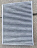 馬勒（MAHLE）帶炭PM2.5空調濾芯LAK1337(奧迪Q7(16后)/A4L(B9)/Q5L/A6L 19年后 曬單實拍圖
