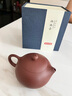 京東京造 宜興紫砂壺手工【原礦紫泥】煮茶泡茶壺茶具 西施壺210ml禮盒裝 曬單實拍圖