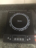 美的（Midea）電磁爐電陶爐 2200W大功率家用猛火爆炒耐用面板八檔火力纖薄電磁灶火鍋爐國(guó)家補(bǔ)貼 C22-RT22E01 曬單實(shí)拍圖